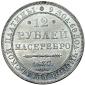   year на аукционе . Цена 48000 USD