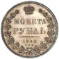   года на аукционе . Цена 5500 USD