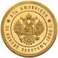   года на аукционе . Цена 100000 USD