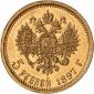   year на аукционе . Цена 10500 CHF