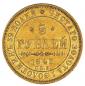   year на аукционе . Цена 750 USD
