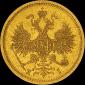 year на аукционе . Цена 2000 USD year на аукционе . Цена 2000 USD