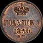  year на аукционе . Цена 1300 USD
