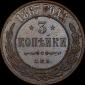   года на аукционе . Цена 1400 USD
