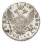   года на аукционе . Цена 120000 RUB