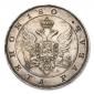   year на аукционе . Цена 1800000 RUB