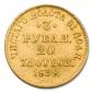   year на аукционе . Цена 130000 RUB