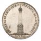   year на аукционе . Цена 160000 RUB