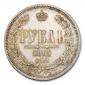   года на аукционе . Цена 75000 RUB