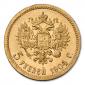   year на аукционе . Цена 11000 RUB