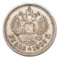   года на аукционе . Цена 55000 RUB