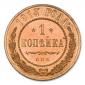   года на аукционе . Цена 19000 RUB