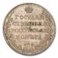   year на аукционе . Цена 75000 RUB