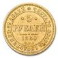   year на аукционе . Цена 155000 RUB