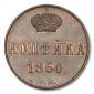   year на аукционе . Цена 55000 RUB