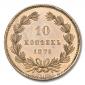   года на аукционе . Цена 180000 RUB
