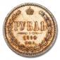   года на аукционе . Цена 75000 RUB
