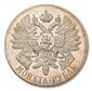   года на аукционе . Цена 1250000 RUB
