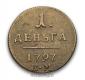   year на аукционе . Цена 31000 RUB