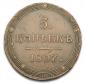   year на аукционе . Цена 13000 RUB