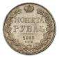   года на аукционе . Цена 50000 RUB
