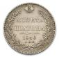   year на аукционе . Цена 50000 RUB
