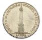   year на аукционе . Цена 160000 RUB