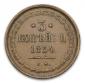   года на аукционе . Цена 18500 RUB