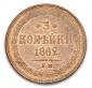   года на аукционе . Цена 13000 RUB
