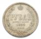   year на аукционе . Цена 48000 RUB