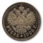   year на аукционе . Цена 550000 RUB