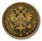   year на аукционе . Цена 19000 RUB
