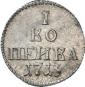   year на аукционе . Цена 800 EUR