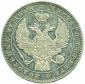   года на аукционе . Цена 3800 CZK