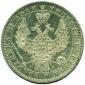   года на аукционе . Цена 3000 CZK