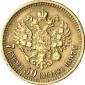   year на аукционе . Цена 220 EUR