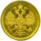   year на аукционе . Цена 17000 CZK