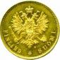   year на аукционе . Цена 5000 CZK