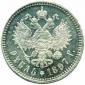   year на аукционе . Цена 3000 CZK