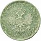   года на аукционе . Цена 1700 CZK