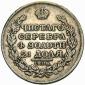   year на аукционе . Цена 900 CZK