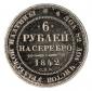   year на аукционе . Цена 17000 EUR