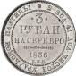   year на аукционе . Цена 2500 EUR