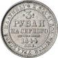   year на аукционе . Цена 1400 EUR