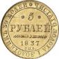   year на аукционе . Цена 3800 EUR