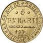   year на аукционе . Цена 420 EUR
