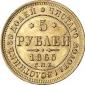   года на аукционе . Цена 650 EUR