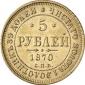   года на аукционе . Цена 500 EUR