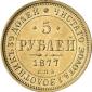   года на аукционе . Цена 550 EUR