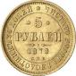   года на аукционе . Цена 550 EUR